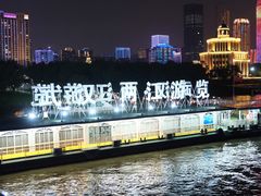 -武汉两江游览·夜游长江(汉口粤汉码头)