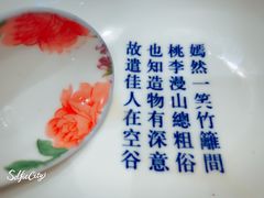 -小豆海棠(嘉兴路店)