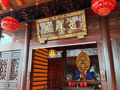 -仓山金山寺