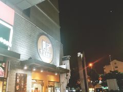 -詹记桃酥(包河万达店)