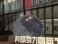 -济南恒隆广场