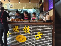 -大妈水饺(文华巷店)