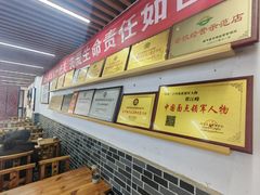 -陆氏太后饼(富平店)