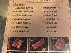 -圣火营自助烤肉(南京东路店)