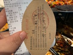 -江边城外烤全鱼(方庄时代购物中心店)