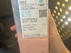 -兰熊鲜奶(昌平悦荟店)