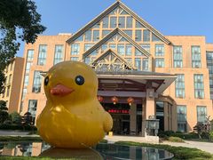 -咸宁万豪温泉谷度假区