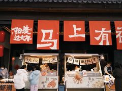-雅达·阳羡溪山小镇中心