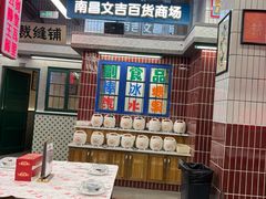 -堂瓦里·33年传统赣菜(第一街区店)