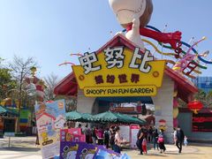 -史努比缤纷世界