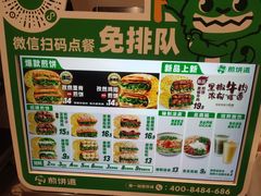 -煎饼道·新鲜现做(桐梓林店)