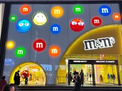 -m豆巧克力世界(上海世茂广场店)