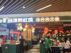 -万达文华酒店·48F云端窗景美食汇自助餐厅