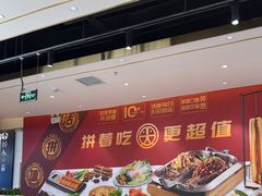 -尚渔味双拼烤鱼(燕郊永旺店)