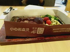 -必胜客(新辰里酒仙桥店)
