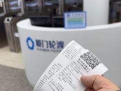 -厦门轮渡码头