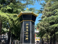 -红旗渠纪念馆