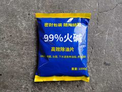 -腾久五金建材批发(青田雅居店)