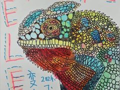 -甲乙果 美术书法(通州校区)