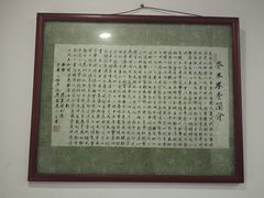 -洁美凉粉店(温江店)