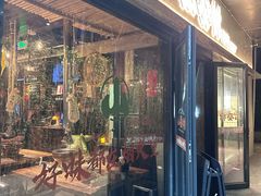 -山葵村烤肉(海淀区民族大学店)