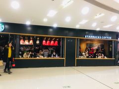-星巴克(北京新东安)
