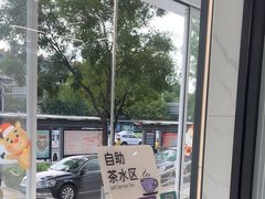 -顺德口腔医院(幸福东区店)