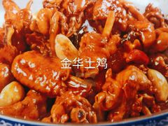 -农家大院