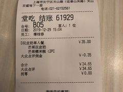 -满记甜品(优客百盛店)