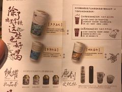 -茶颜悦色(平和堂负一楼店)