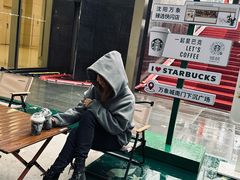 -星巴克臻选(沈阳万象城店)