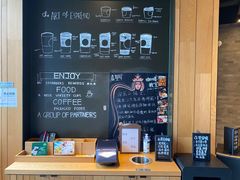 -星巴克(杭州嘉里中心4F店)