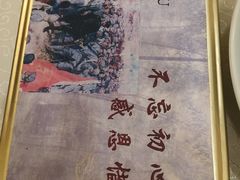 -汇贤府·李氏鲁菜(五棵松店)