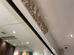 -PAUL LAFAYET 法式甜品(国金中心商场店)
