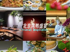 -悦融琥珀·京鲁菜·海味珍品(西单店)