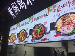 -桂湘缘卤味螺蛳粉