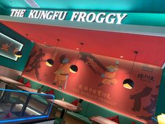 门面-蛙小侠(亚欧商厦店)