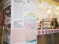 -一杯潮茶·专注潮汕茶饮(十二中创始店)