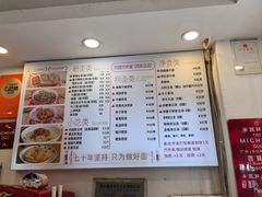 -竹园竹升面(西关总店)