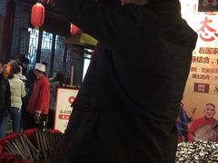 -摔碗酒(永兴坊店)