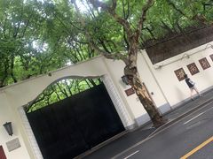 -湖南别墅