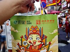 -但家香酥鸭(民生路总店)