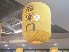 -长安后宰门水盆羊肉(新都心店)