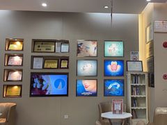-深圳尔睦丽沙口腔门诊部(丽沙花都店)