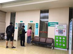 -广州仁爱天河医院体检中心