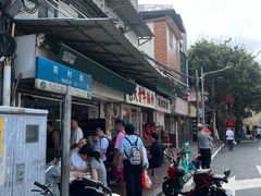 -海幢瑞芳饮食店