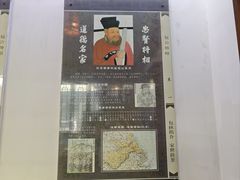 -包公祠