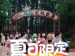 -武汉玛雅海滩水公园