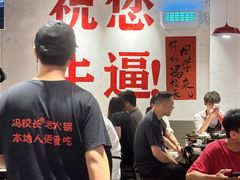 -冯校长老火锅(广州正佳广场店)