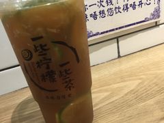 -一些柠檬一些茶(西村店)